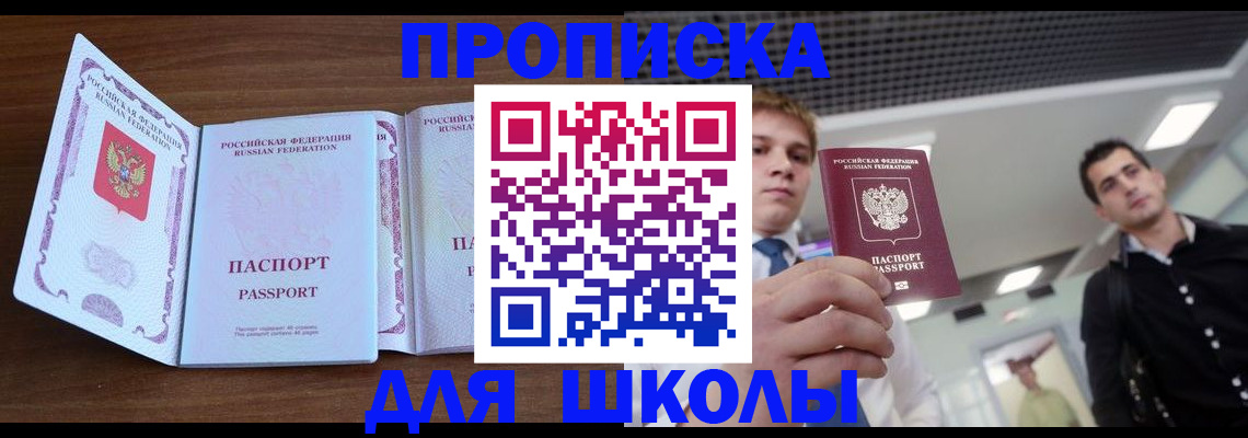 миграционный учет в Обояни