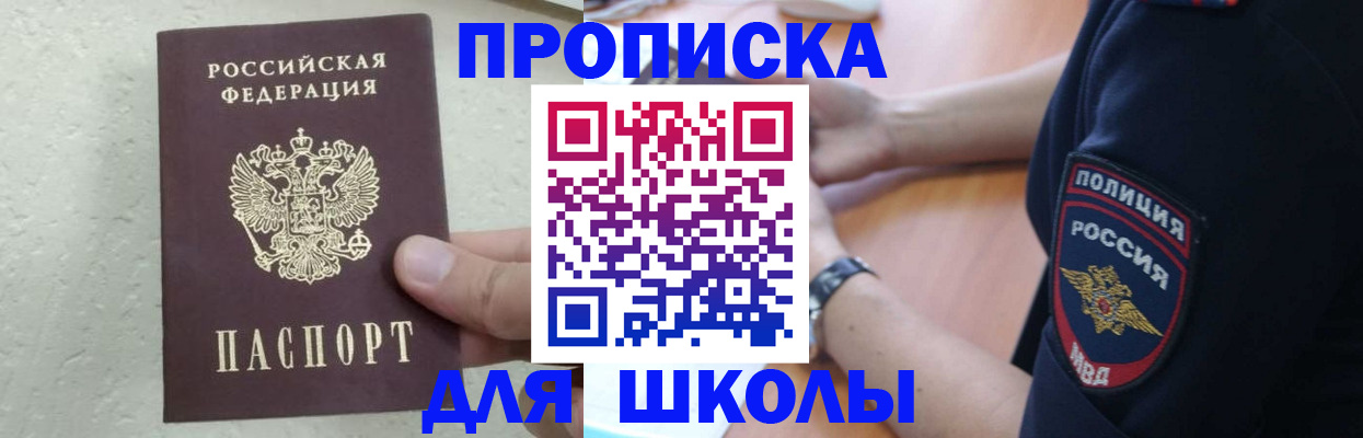 пропишу в квартире в Обояни